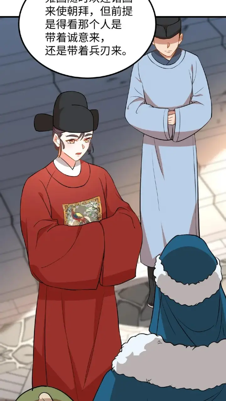 《我穿回暴君小时候打翻他奶瓶》第75话 我好端端的闺女变成了男人图14