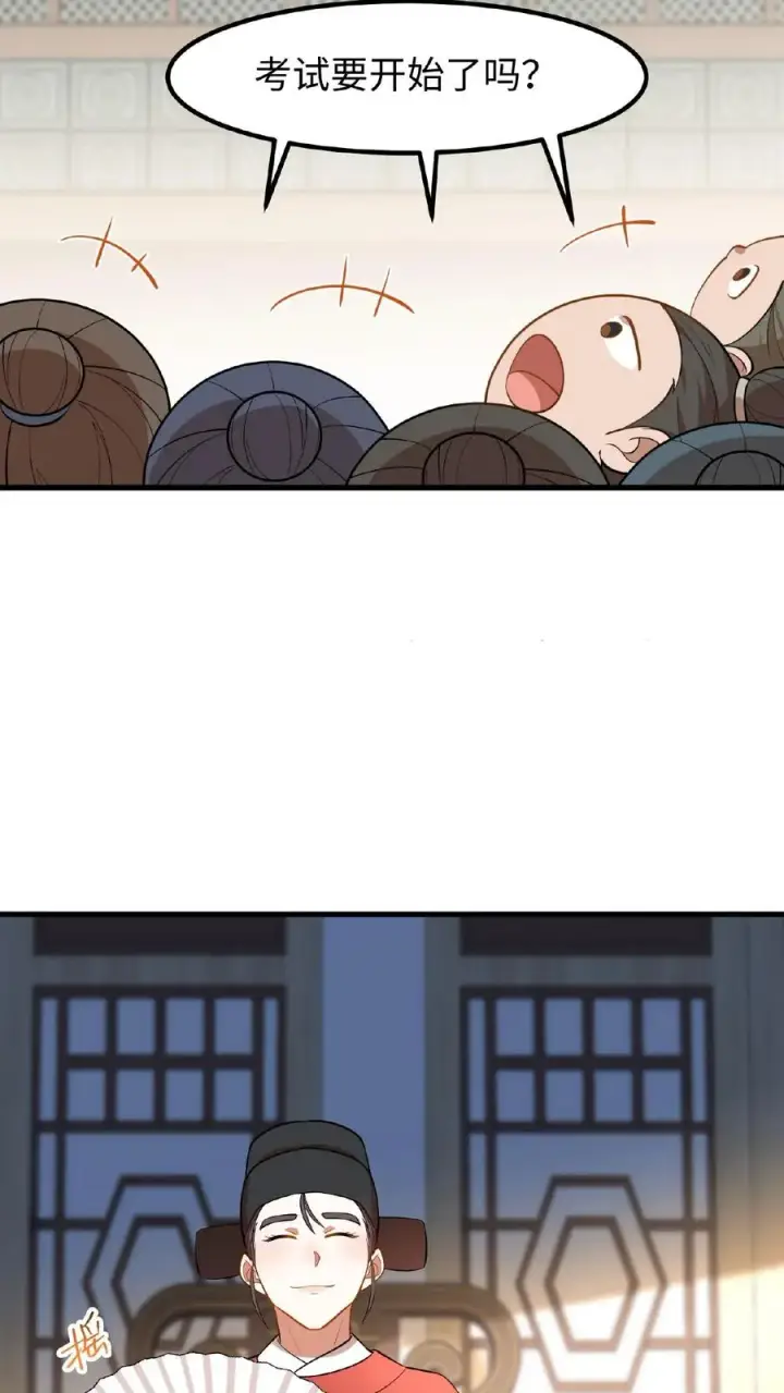 《我穿回暴君小时候打翻他奶瓶》第75话 我好端端的闺女变成了男人图28