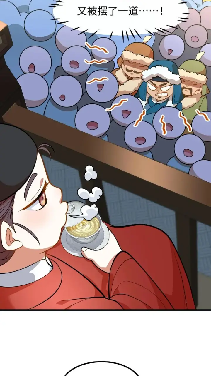 《我穿回暴君小时候打翻他奶瓶》第75话 我好端端的闺女变成了男人图30