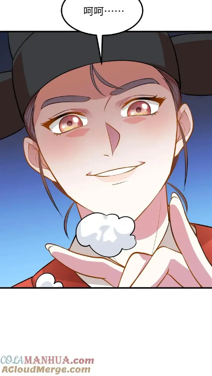 《我穿回暴君小时候打翻他奶瓶》第75话 我好端端的闺女变成了男人图31