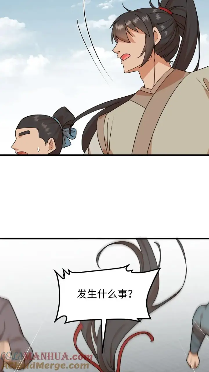 《我穿回暴君小时候打翻他奶瓶》第76话 走一走皇宫的勤政殿！图15