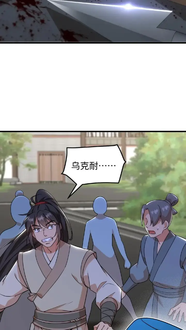 《我穿回暴君小时候打翻他奶瓶》第76话 走一走皇宫的勤政殿！图18