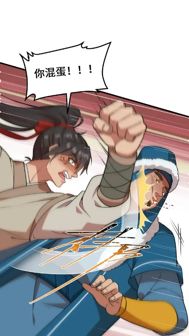 《我穿回暴君小时候打翻他奶瓶》第76话 走一走皇宫的勤政殿！图20