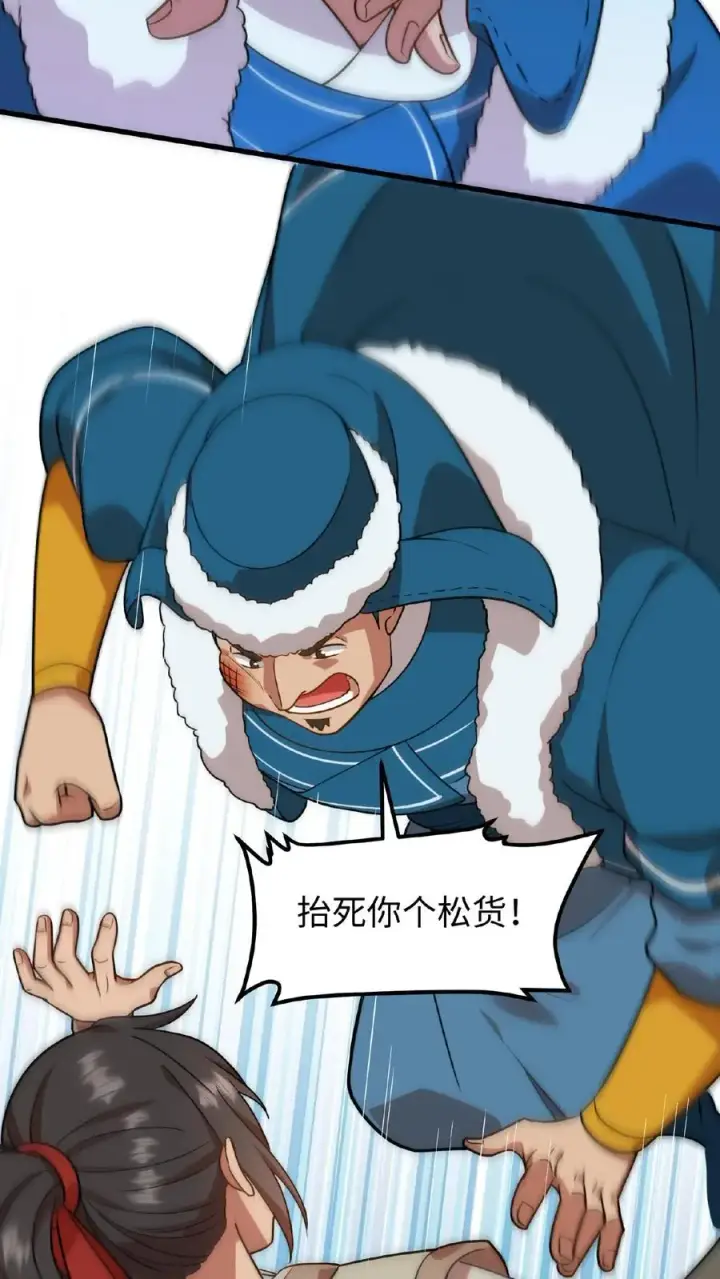 《我穿回暴君小时候打翻他奶瓶》第76话 走一走皇宫的勤政殿！图22