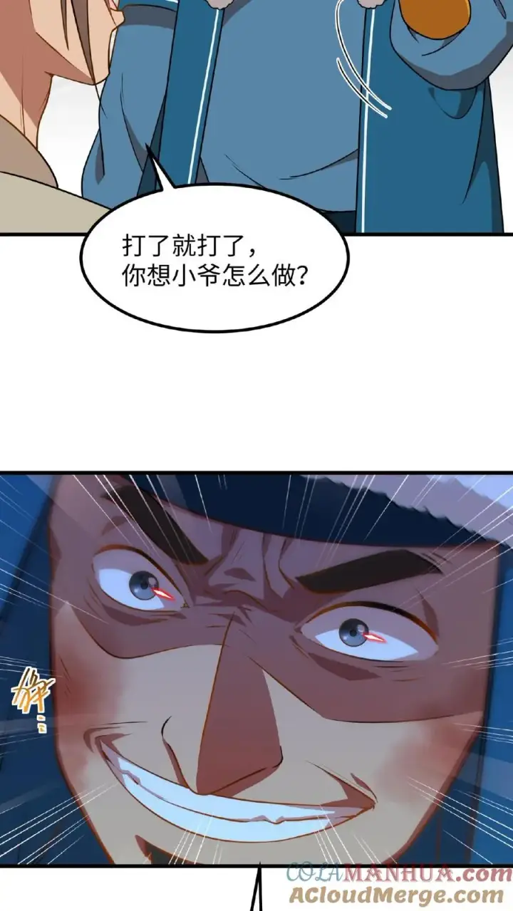 《我穿回暴君小时候打翻他奶瓶》第77话 我们在赛场上一决胜负图13