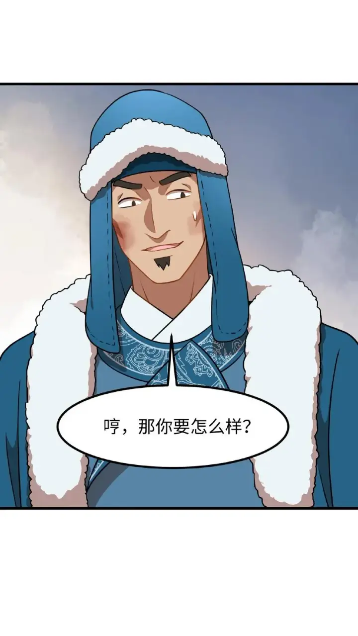 《我穿回暴君小时候打翻他奶瓶》第77话 我们在赛场上一决胜负图22