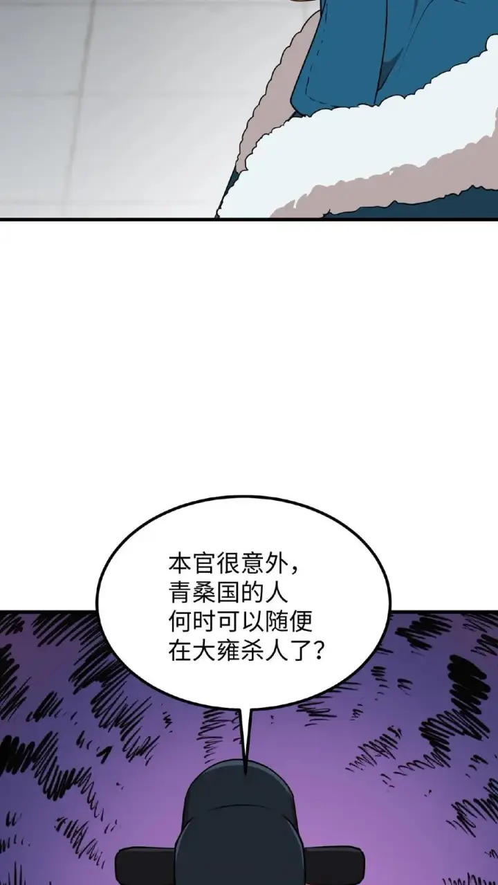 《我穿回暴君小时候打翻他奶瓶》第77话 我们在赛场上一决胜负图8