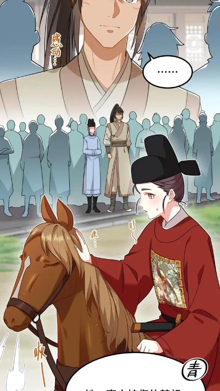 《我穿回暴君小时候打翻他奶瓶》第78话 比赛场中，生死不论！图12