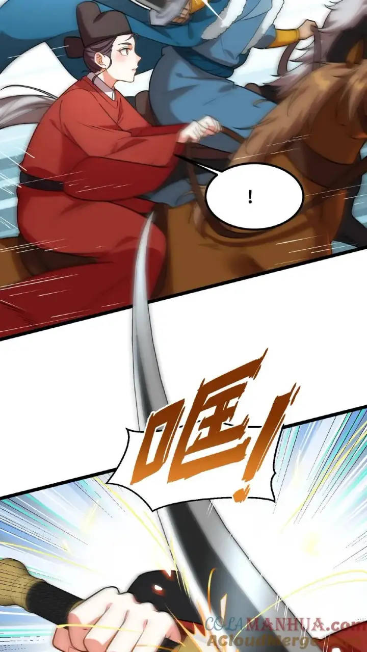《我穿回暴君小时候打翻他奶瓶》第78话 比赛场中，生死不论！图21