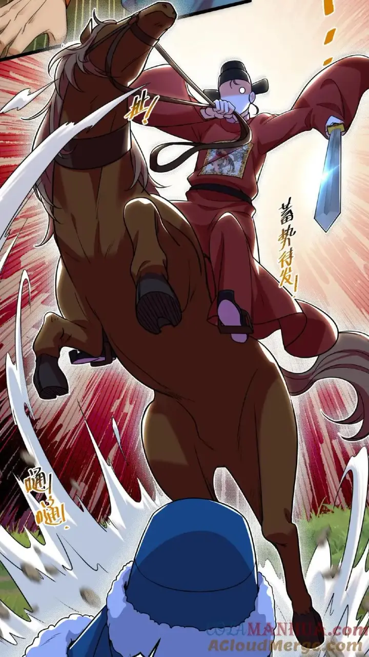 《我穿回暴君小时候打翻他奶瓶》第79话 胜负已定！图7