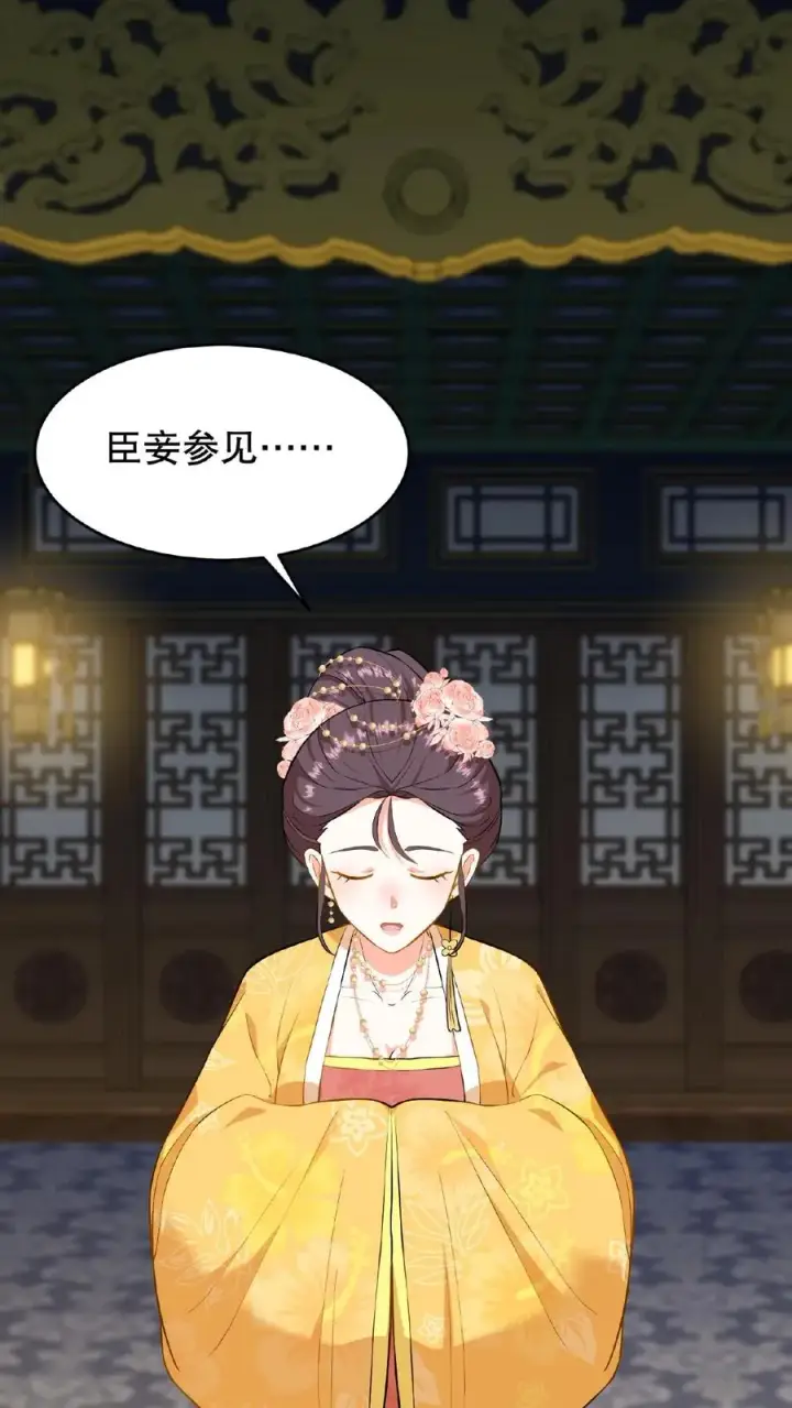 《我穿回暴君小时候打翻他奶瓶》第80话 皇上，臣妾给您唱首歌吧图20