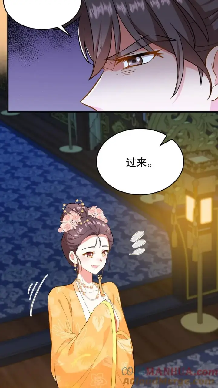 《我穿回暴君小时候打翻他奶瓶》第80话 皇上，臣妾给您唱首歌吧图29