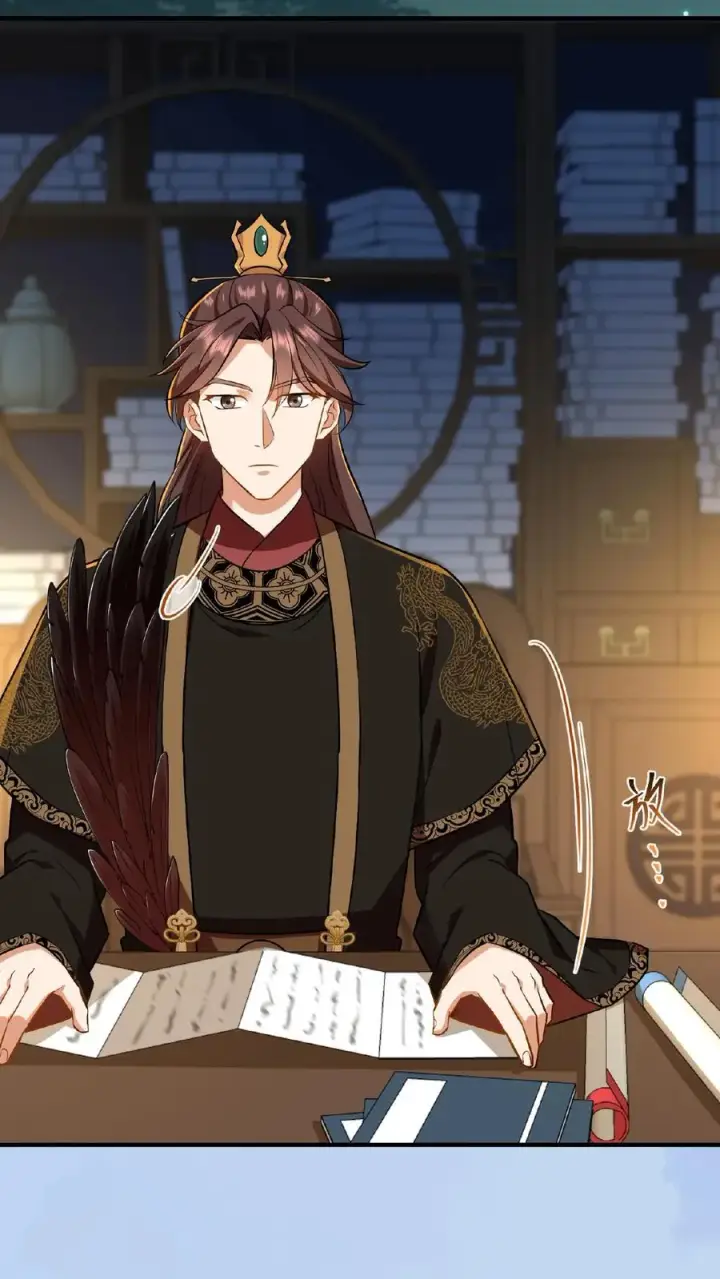 《我穿回暴君小时候打翻他奶瓶》第81话 老娘就要唱给你听！图26