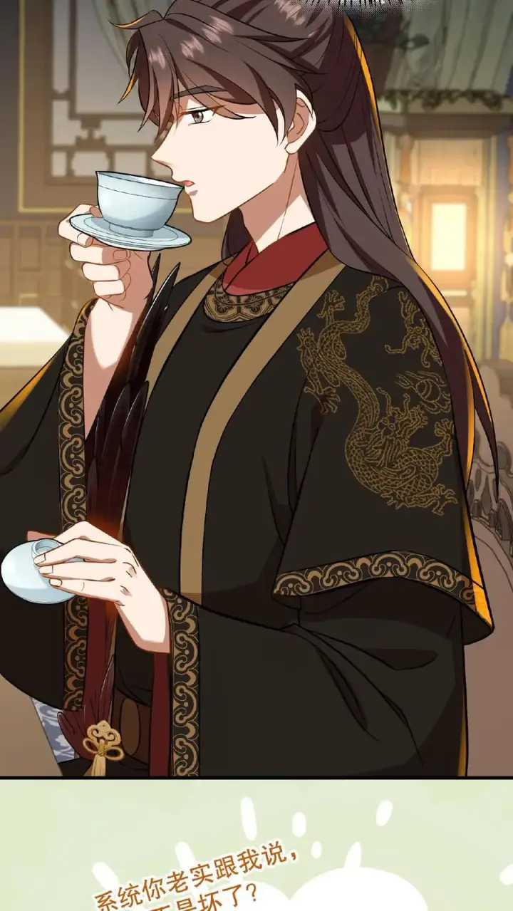 《我穿回暴君小时候打翻他奶瓶》第81话 老娘就要唱给你听！图4