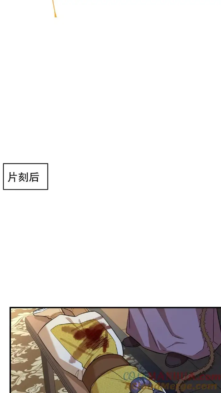 《我穿回暴君小时候打翻他奶瓶》第84话 儿臣今天来是跟您请罪的图25