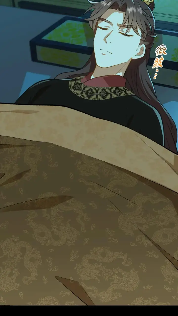 《我穿回暴君小时候打翻他奶瓶》第85话 快点换衣服睡觉觉~图34