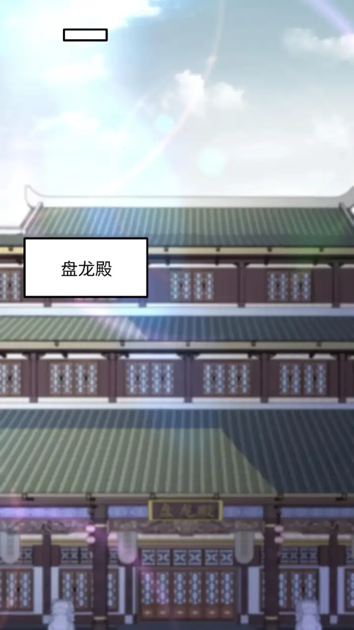 《我穿回暴君小时候打翻他奶瓶》第86话 我要先彩排一下！图20