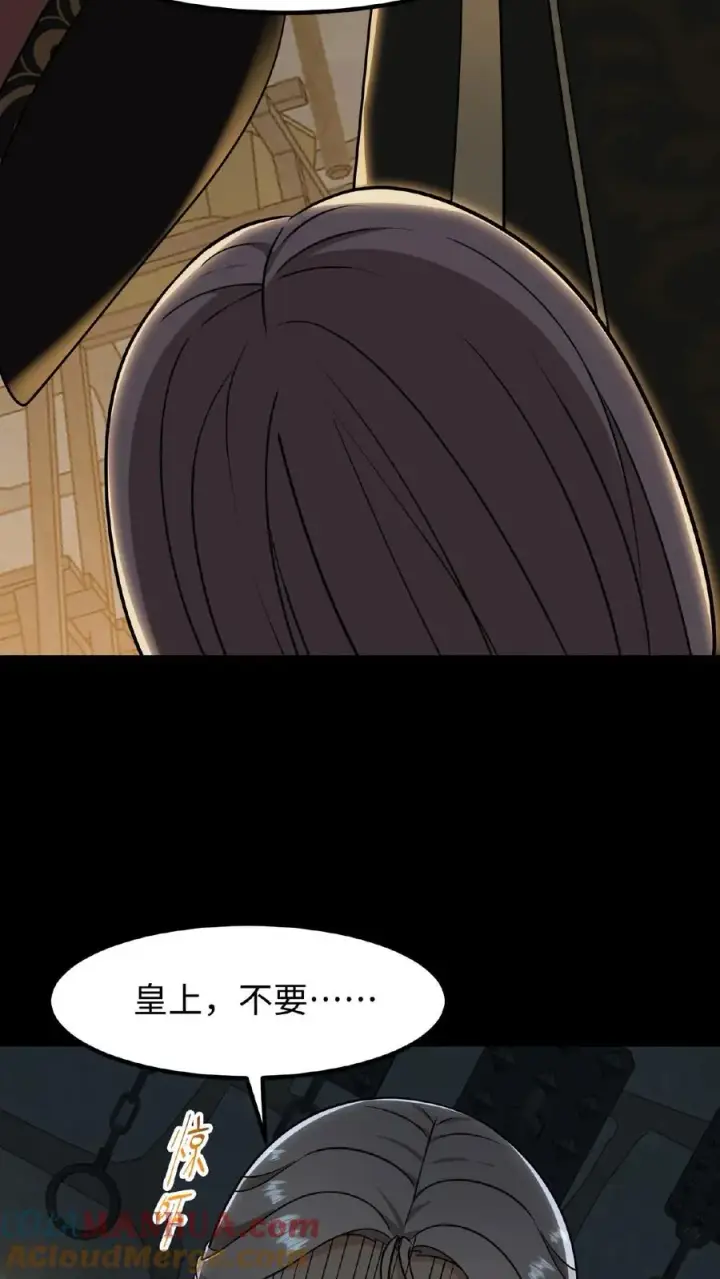 《我穿回暴君小时候打翻他奶瓶》第86话 我要先彩排一下！图7
