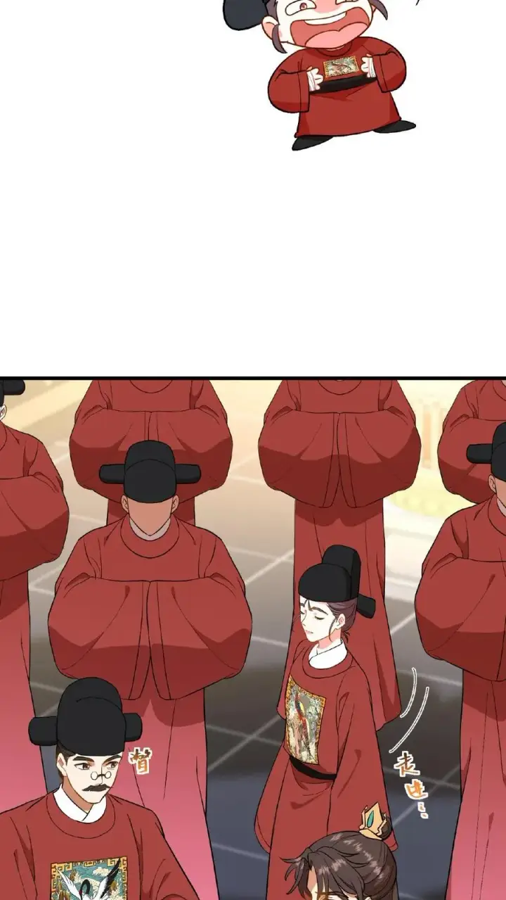 《我穿回暴君小时候打翻他奶瓶》第87话 皇上给我开路图20