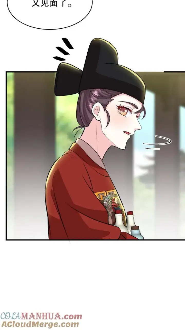 《我穿回暴君小时候打翻他奶瓶》第90话 皇上清清白白的龙爪图29