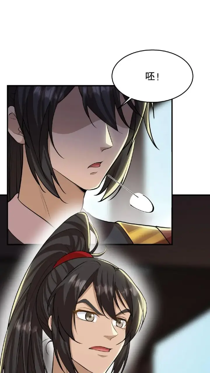 《我穿回暴君小时候打翻他奶瓶》第91话 你废了左手还是右手？图30