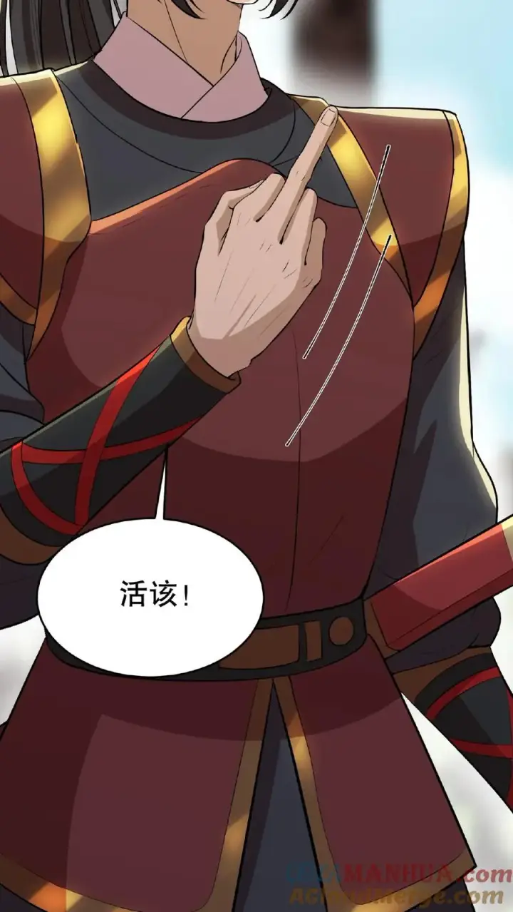 《我穿回暴君小时候打翻他奶瓶》第91话 你废了左手还是右手？图31