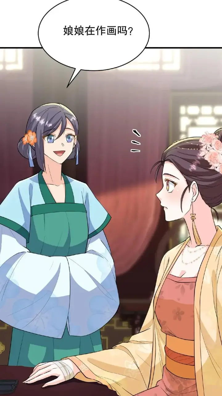 《我穿回暴君小时候打翻他奶瓶》第93话 全看大王子敢不敢和我合作图24