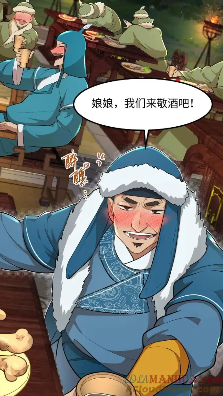 《我穿回暴君小时候打翻他奶瓶》第96话 就是上次用剩的图11