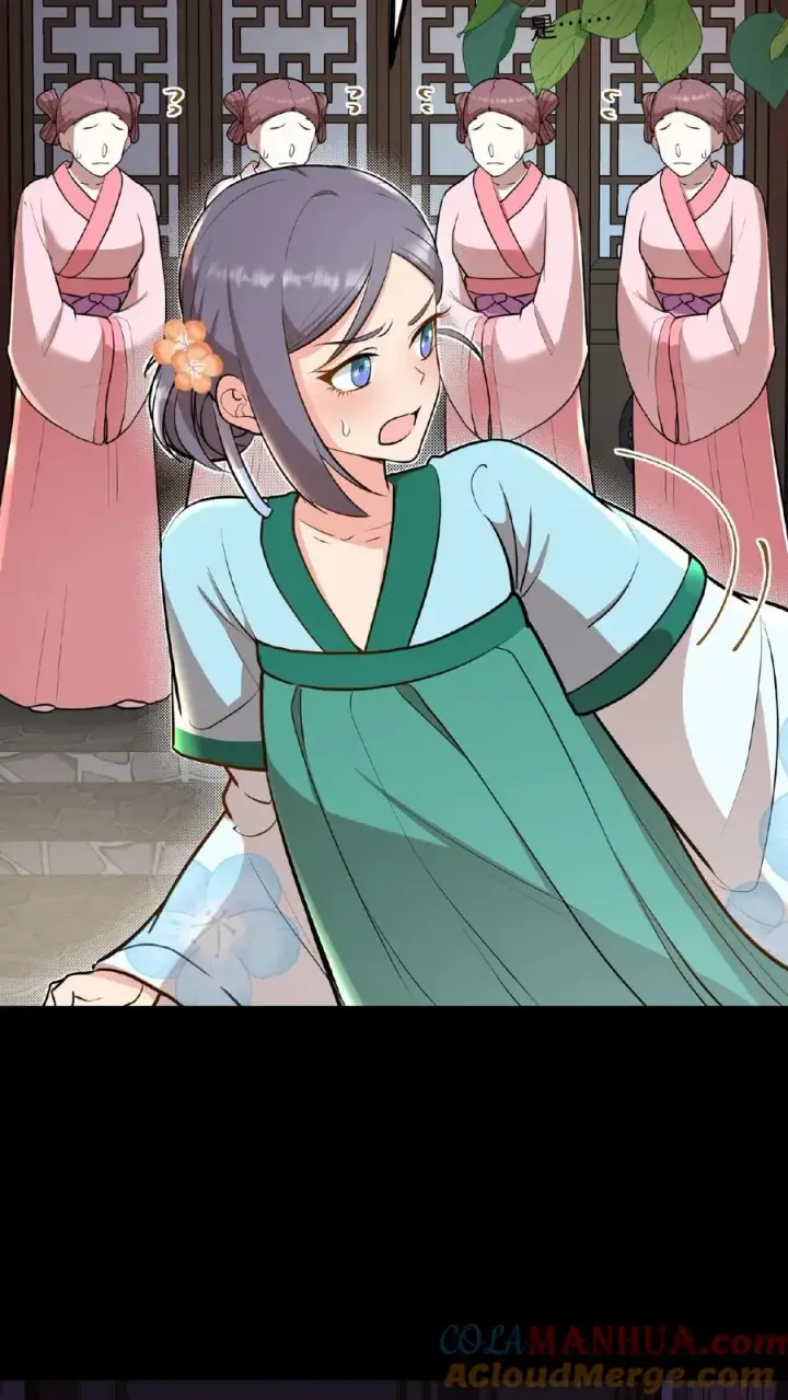 《我穿回暴君小时候打翻他奶瓶》第96话 就是上次用剩的图31