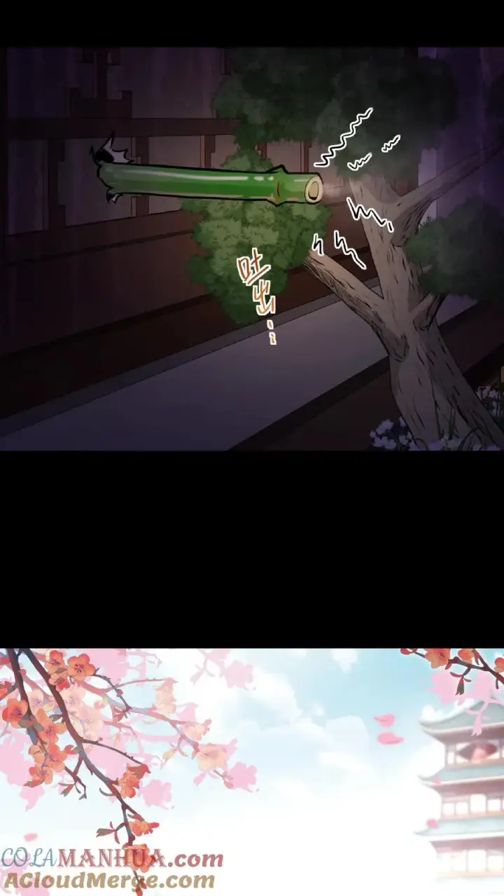 《我穿回暴君小时候打翻他奶瓶》第96话 就是上次用剩的图33