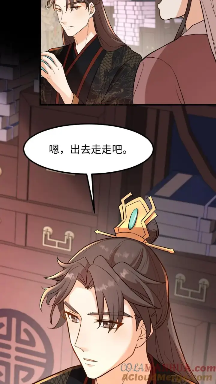 《我穿回暴君小时候打翻他奶瓶》第97话 我等你好久了美人图33