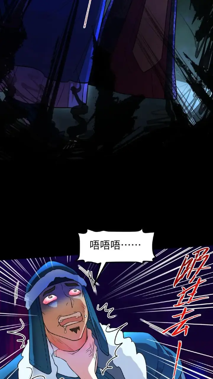 《我穿回暴君小时候打翻他奶瓶》第98话 大王子要害娘娘图24