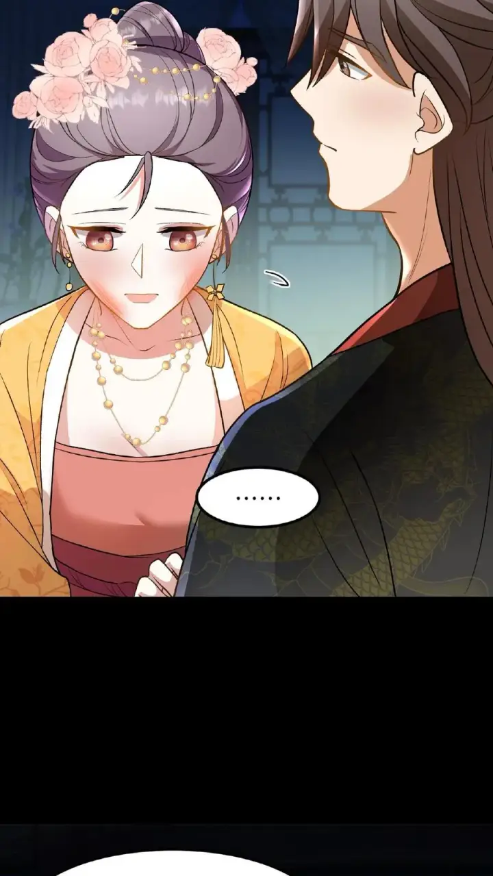 《我穿回暴君小时候打翻他奶瓶》第98话 大王子要害娘娘图34