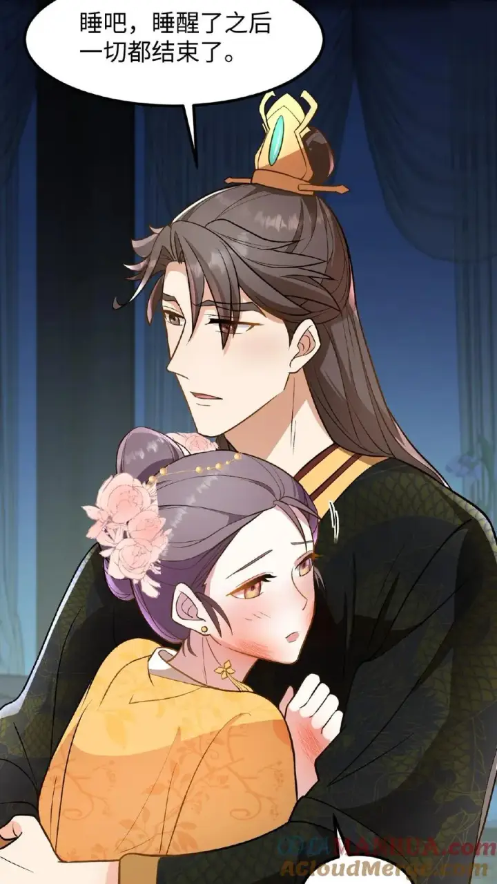 《我穿回暴君小时候打翻他奶瓶》第98话 大王子要害娘娘图35