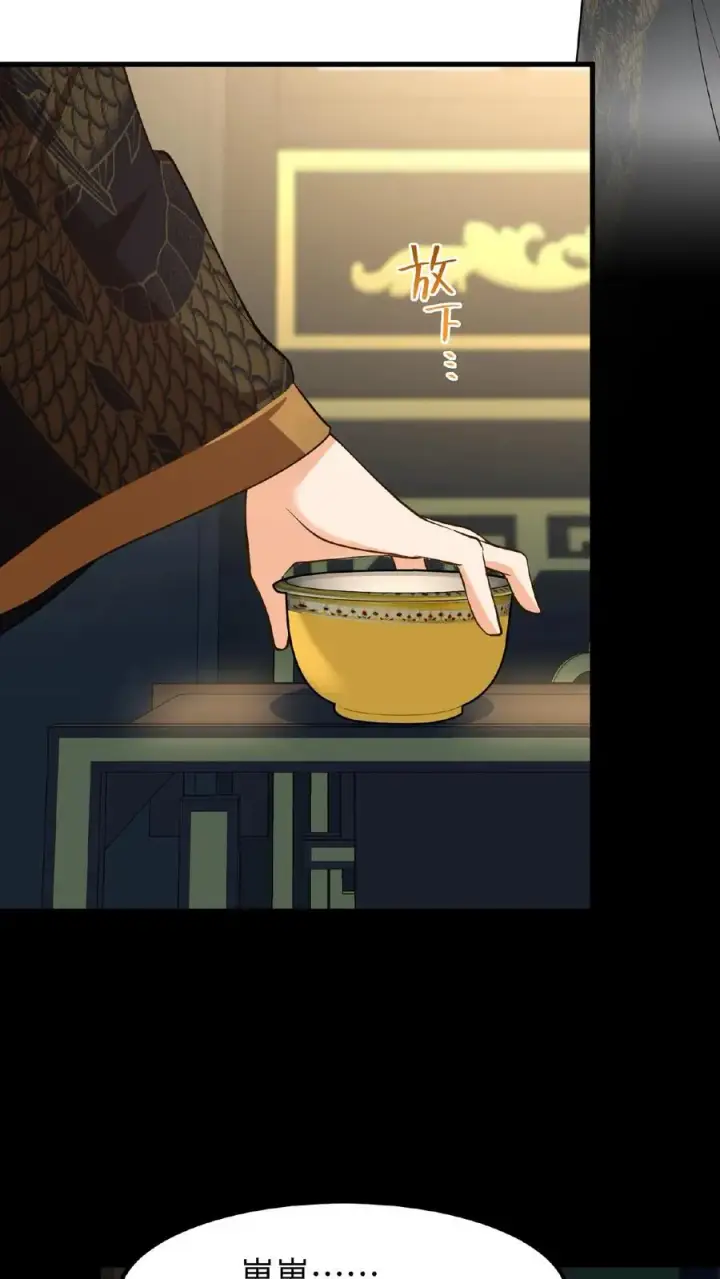 《我穿回暴君小时候打翻他奶瓶》第100话 你没推开我，是个好人图28