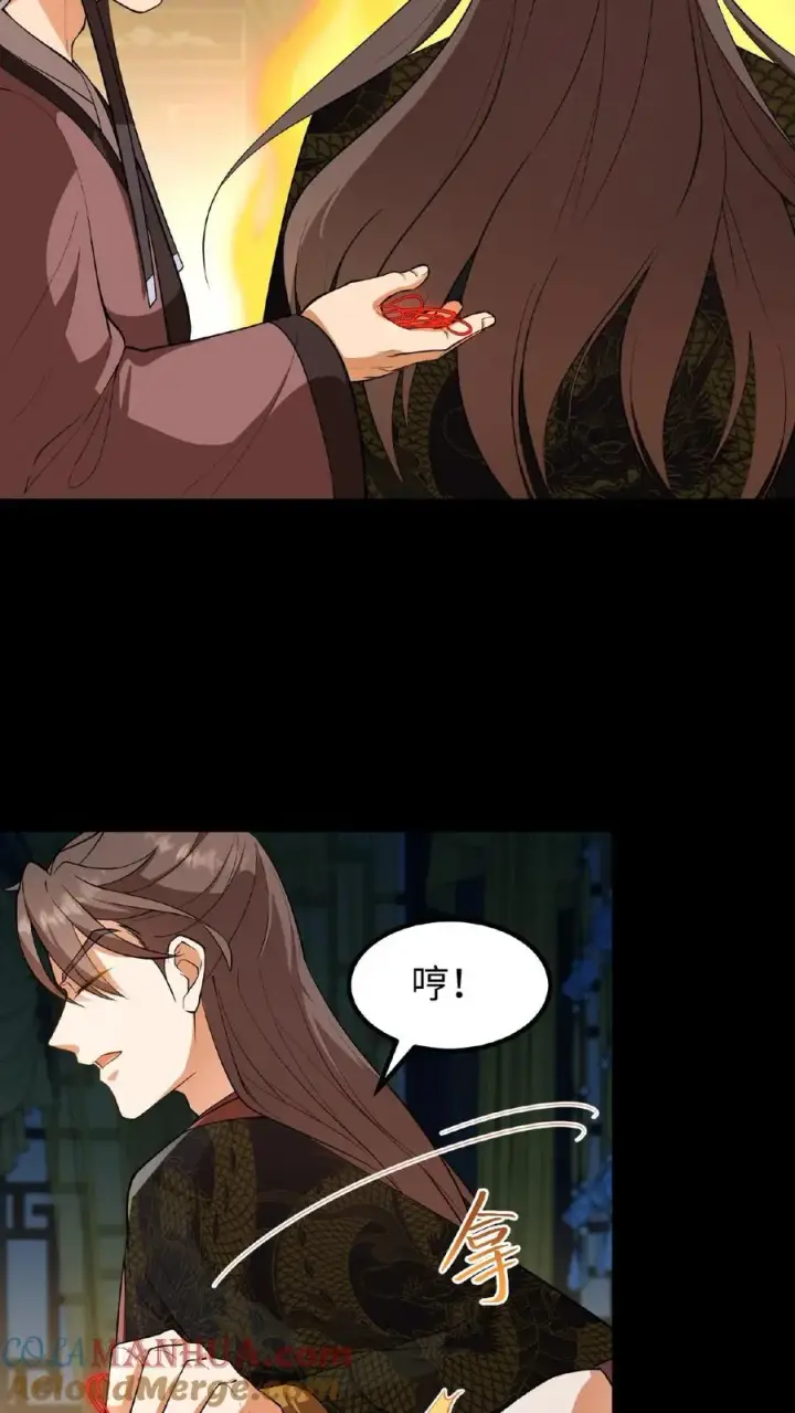 《我穿回暴君小时候打翻他奶瓶》第100话 你没推开我，是个好人图3