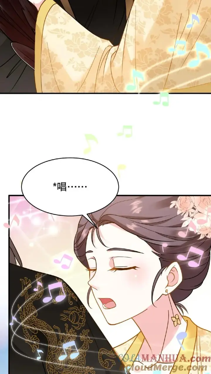 《我穿回暴君小时候打翻他奶瓶》第104话 这是你第几次为了别人来找朕？图29
