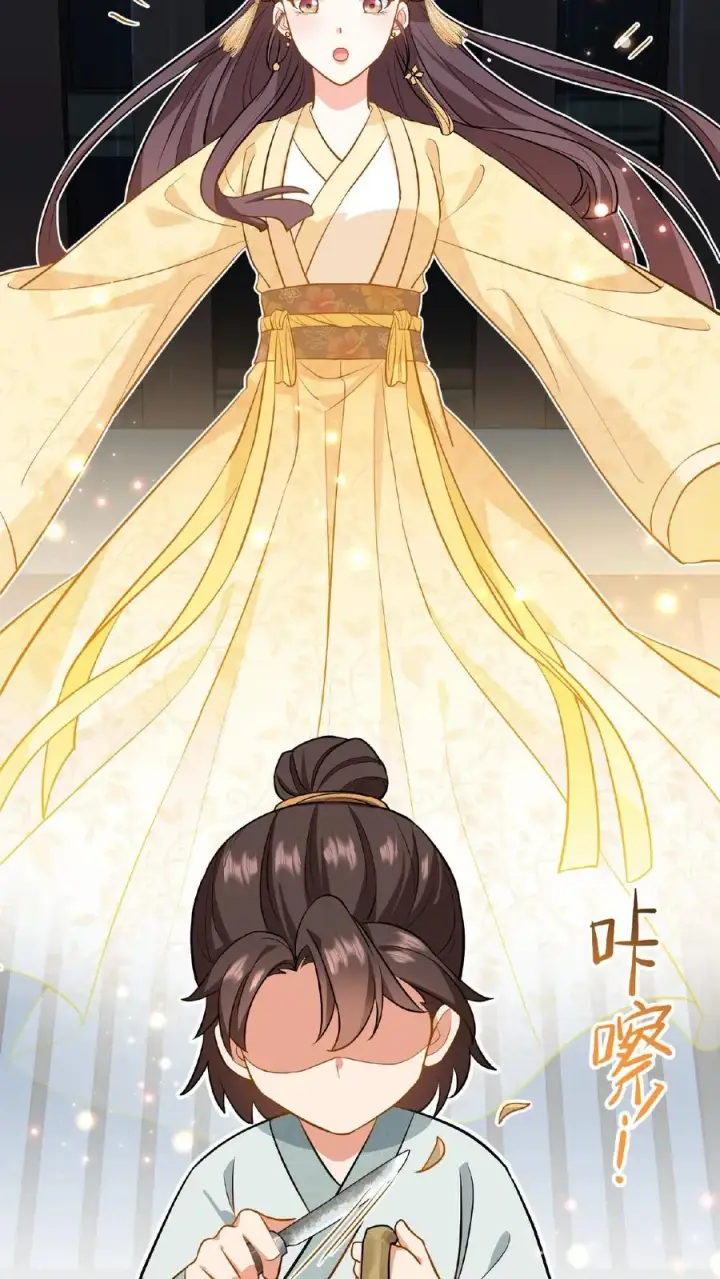《我穿回暴君小时候打翻他奶瓶》第105话 给漂亮姐姐戴上……手铐图4