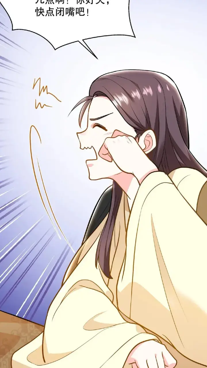 《我穿回暴君小时候打翻他奶瓶》第107话 能欺负她的只能是朕！图24