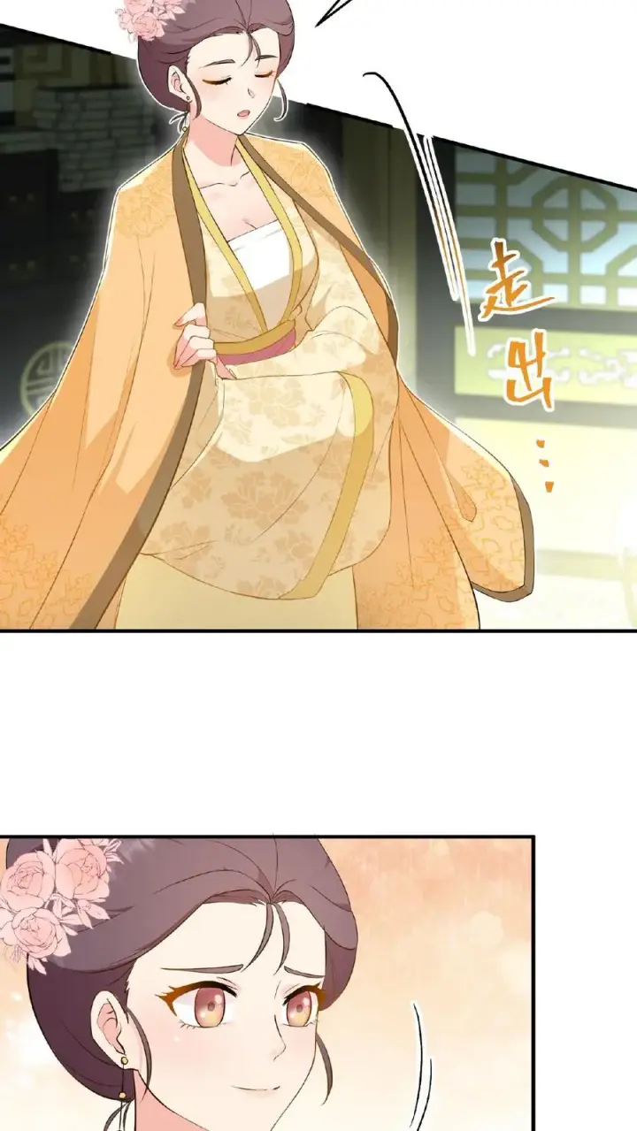 《我穿回暴君小时候打翻他奶瓶》第108话 朕可以容忍你些许冒犯图20