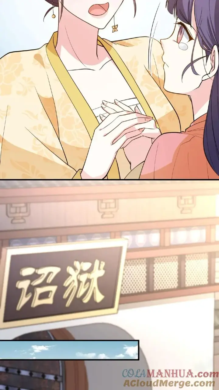 《我穿回暴君小时候打翻他奶瓶》第109话 乌克耐！你别装死！图19