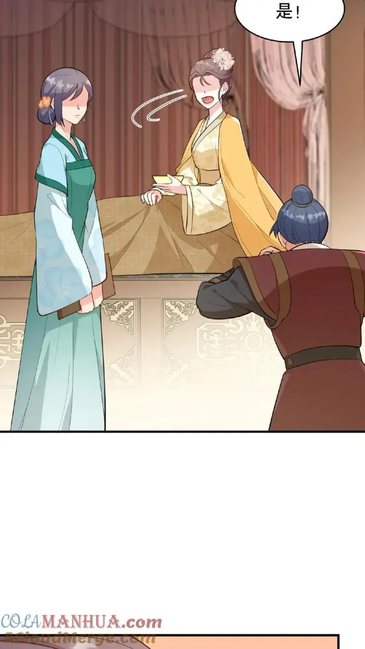 《我穿回暴君小时候打翻他奶瓶》第110话 娘娘这一身煞气真强悍！图27