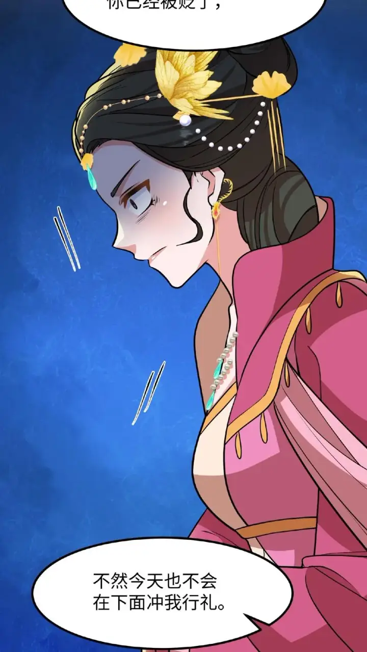《我穿回暴君小时候打翻他奶瓶》第111话 亲生还分嫡庶，何况只是抱养图10