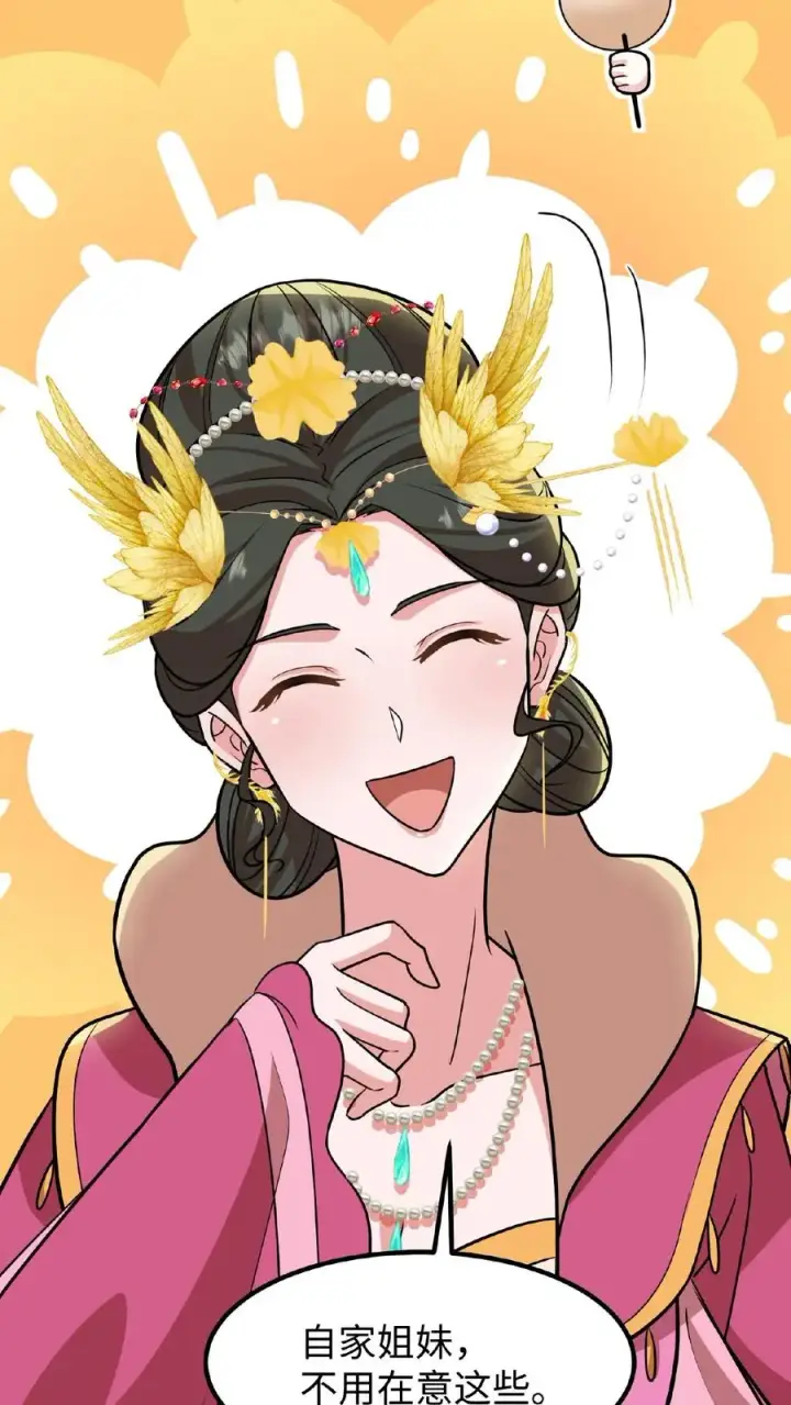 《我穿回暴君小时候打翻他奶瓶》第111话 亲生还分嫡庶，何况只是抱养图12
