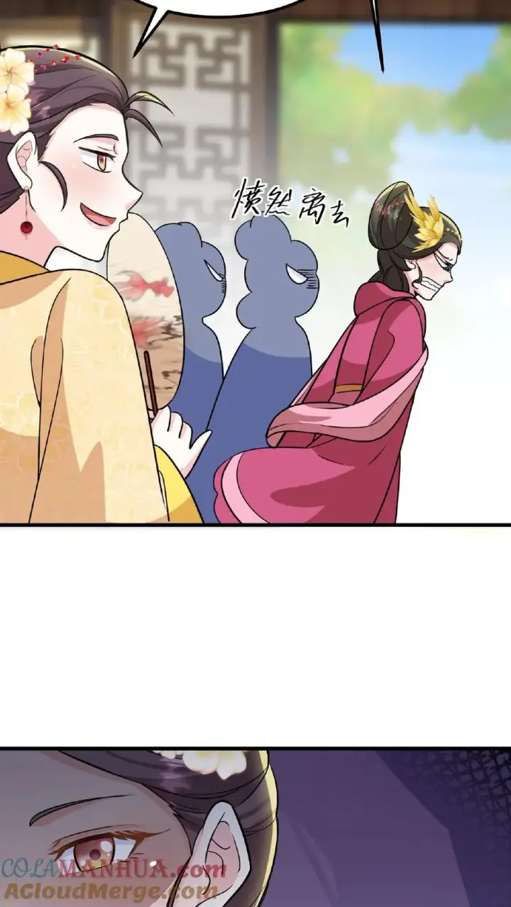 《我穿回暴君小时候打翻他奶瓶》第111话 亲生还分嫡庶，何况只是抱养图27