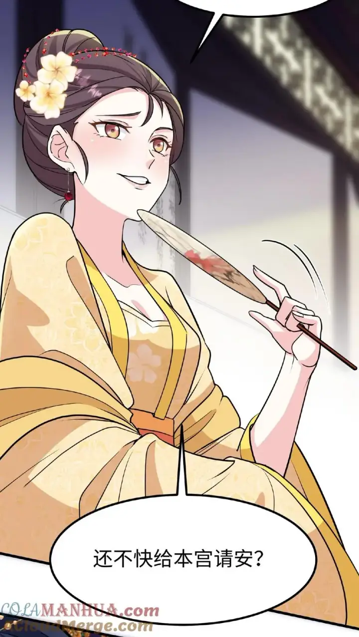 《我穿回暴君小时候打翻他奶瓶》第111话 亲生还分嫡庶，何况只是抱养图5