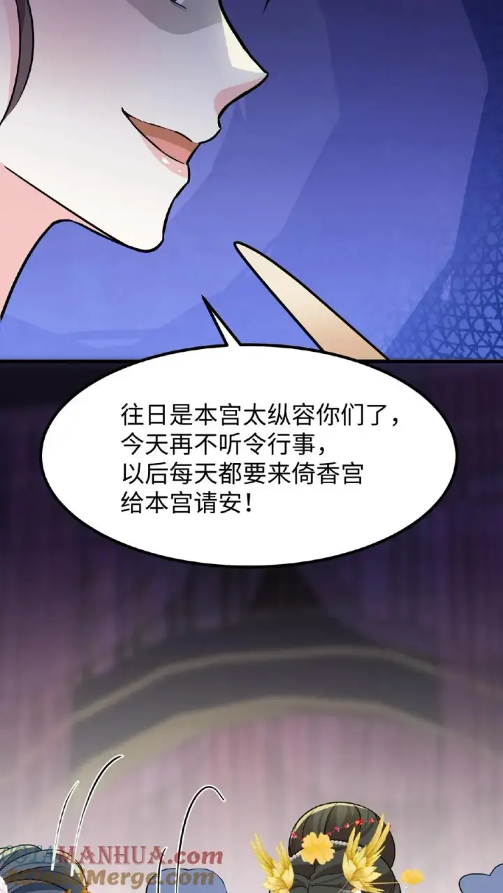 《我穿回暴君小时候打翻他奶瓶》第111话 亲生还分嫡庶，何况只是抱养图7