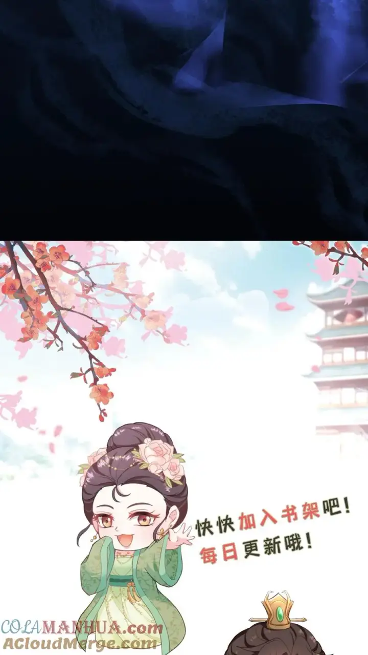 《我穿回暴君小时候打翻他奶瓶》第112话 乌克耐死了图33