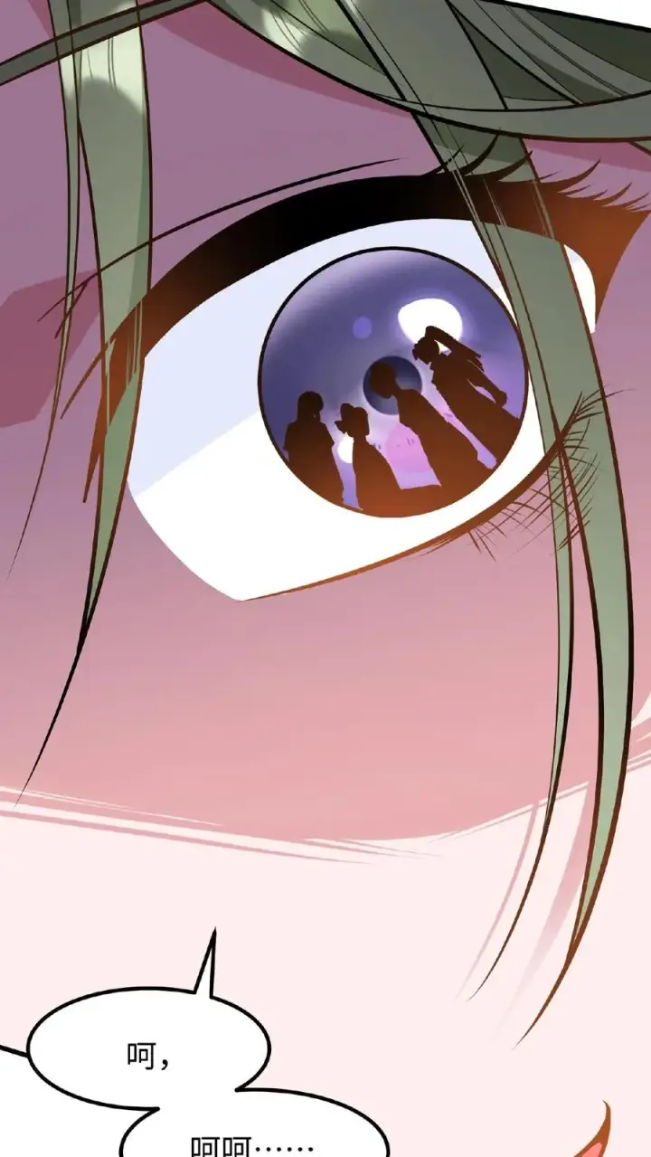 《我穿回暴君小时候打翻他奶瓶》第114话 我还有我的家人图18