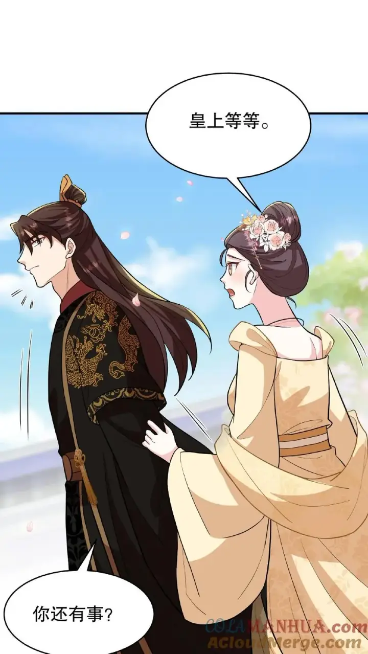 《我穿回暴君小时候打翻他奶瓶》第115话 今天臣妾好看吗？图25
